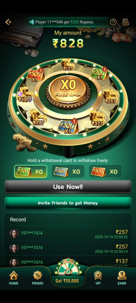 Download Lama-Game Apk 1.0.6 – Play & Earn ₹200 Bonus on Android